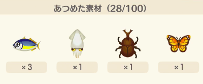 アイテム所持数