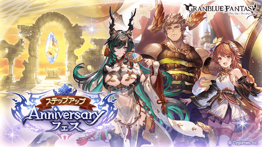 ステップアップアニバフェス