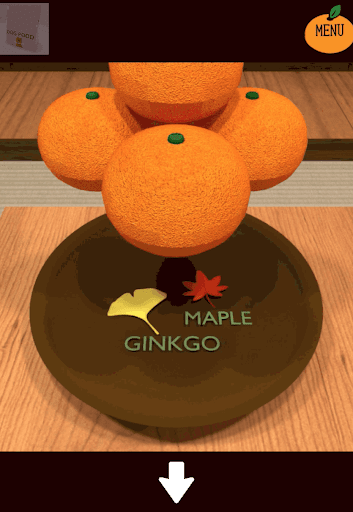 kotatsu_隠し部屋_もみじMいちょうGを確認