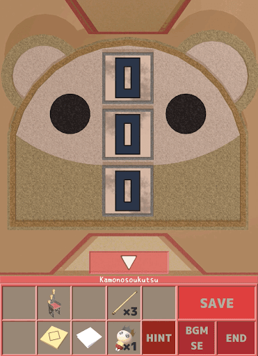 Nunukosgatherings_2階_クマの箱_734を入力