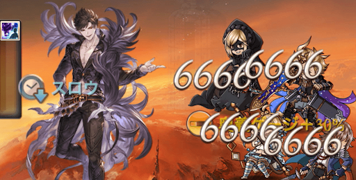 無属性ダメージ