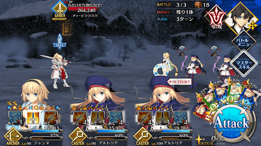 fgo-プラチナタグ級