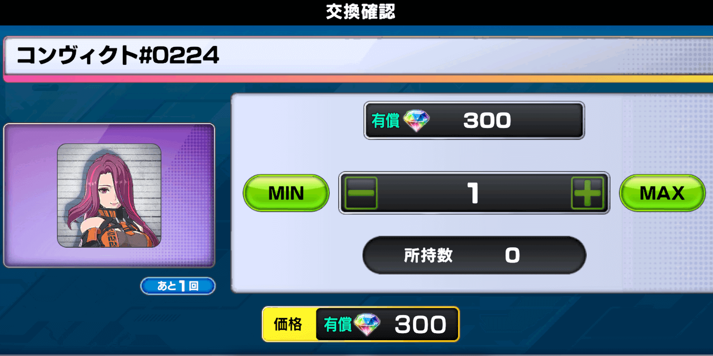 ラインナップはショップでのみ入手可能