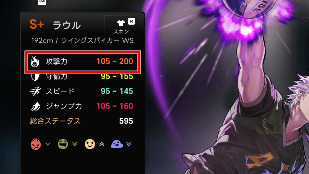 攻撃力がトップクラスに高い