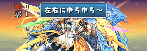 検定クエスト2ターン