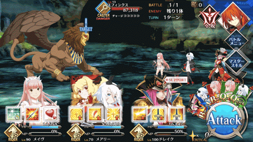 fgo-メインクエスト ふぁーらーおー1