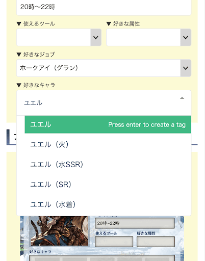 自己紹介カード作成ツール使い方1