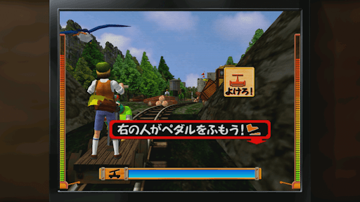 マジカル・トロッコ・アドベンチャー