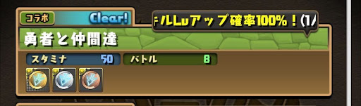 勇者と仲間達