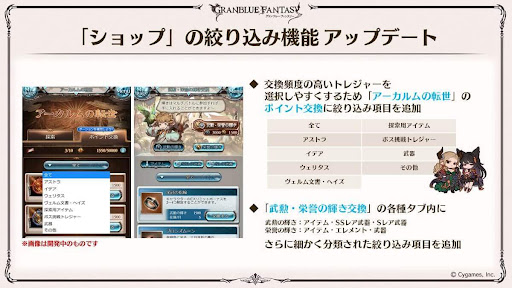 ショップ絞り込み