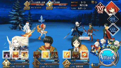 fgo-目覚めの大地 超級