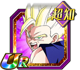 超サイヤ人孫悟飯（青年期）