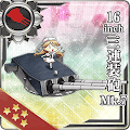 16inch三連装砲 Mk.7