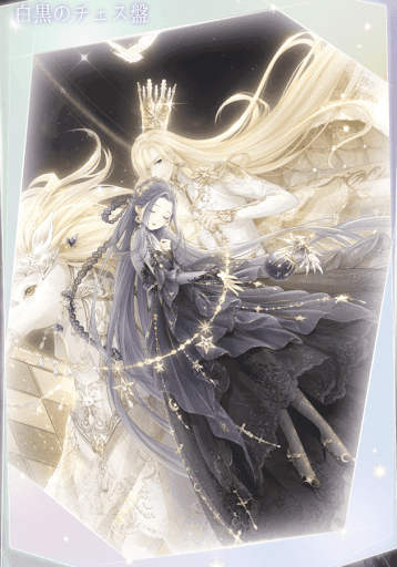 白黒のチェス盤