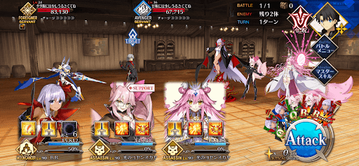 fgo-味見のプロにおまかせ_進行度1/1