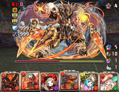 裏列界-ダンテレムゥ