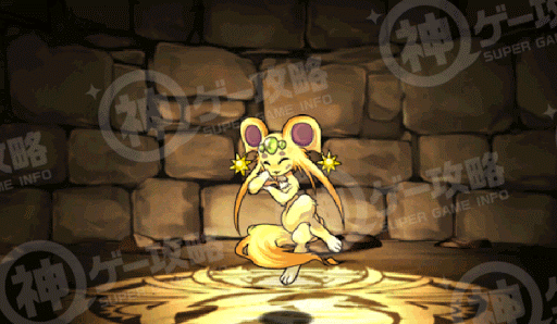 トパーズカーバンクル