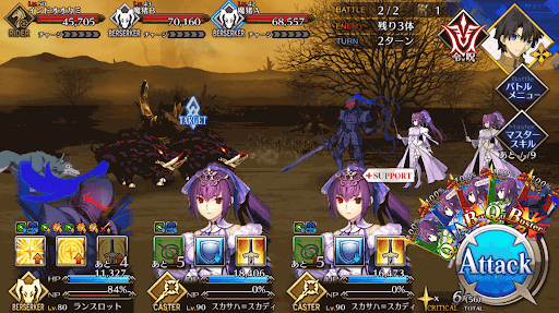 fgo-カリ・ユガ/末法の悪魔_進行度1/4