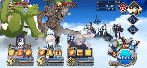 fgo-ジャックと豆の木_進行度1/1