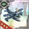 SOC Seagull