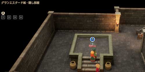 DQ7リイマジンド_グランエスタード城の隠し部屋