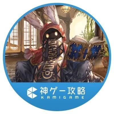 攻略班