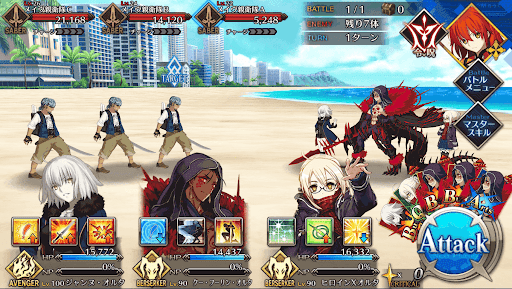 fgo-情熱という名のガソリン_進行度1/1