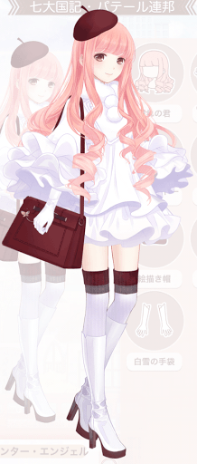 ウィンター・エンジェル