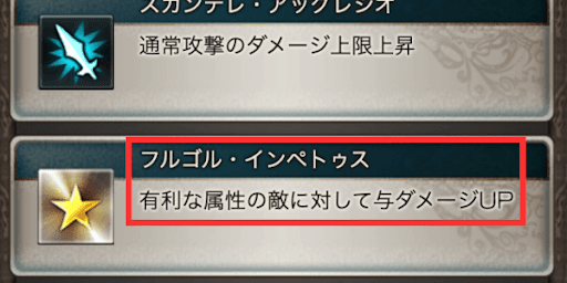 オメガ武器5凸