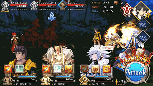 fgo-バトル3