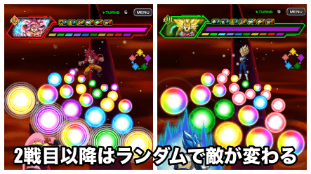 ラウンドごとに登場する敵が変化する