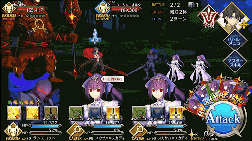 神槍李書文1回目_進行度3/3