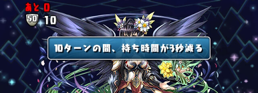 スターチャレンジLv.3-操作時間減少