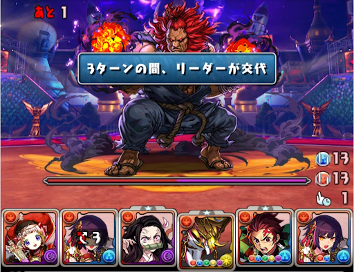 ストリートファイターチャレンジ-リダチェン