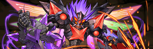 クロガネマル降臨-育成するべき