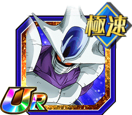 クウラ（最終形態）