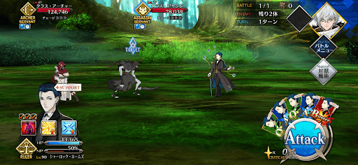 fgo-あなたの首が欲しいのかしら？2/2-1