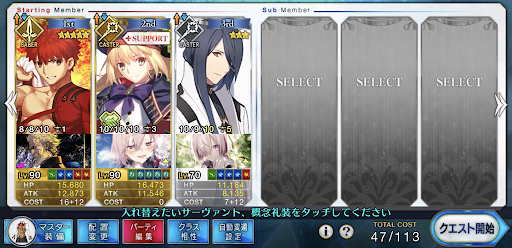 fgo-パラケルスス入り村正システム運用