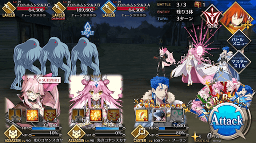 fgo-アルケミックフィールド_バトル3