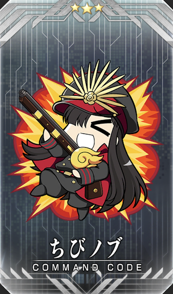 ちびノブイラスト