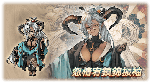 怨情宥鎮錦振袖・フェディエル