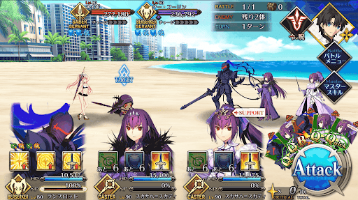 fgo-死闘ビーチバレー1/1