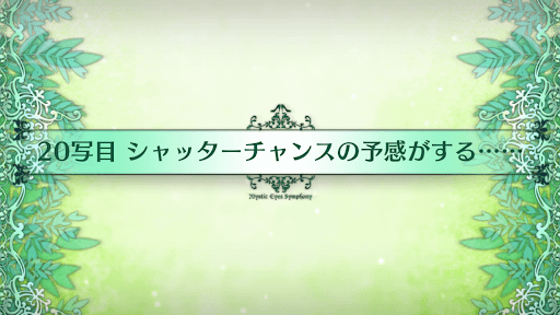 fgo-20写目_追加20写目