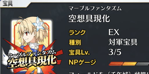 アルクェイド宝具