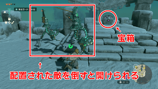 紫宝箱_敵を倒す