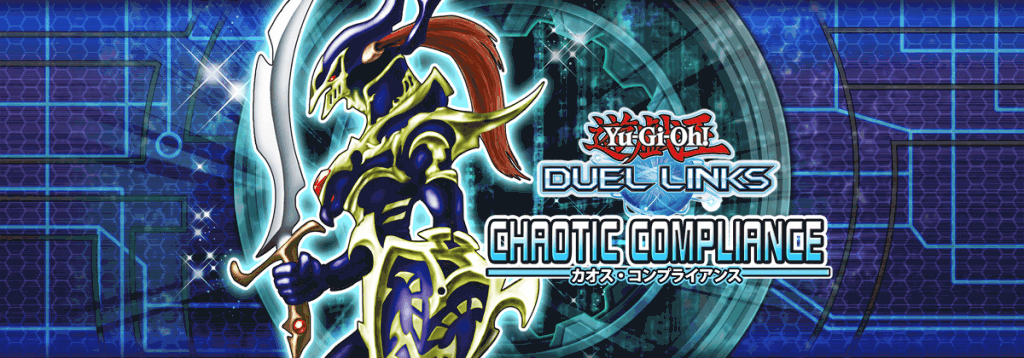 カオスコンプライアンス