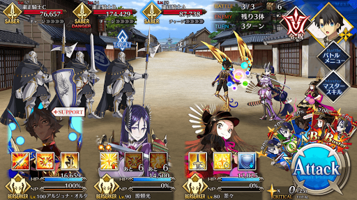 fgo-粛正騎士ハント_バトル