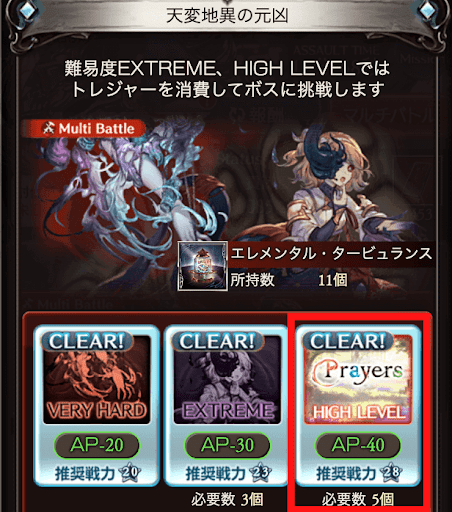 マルチHL