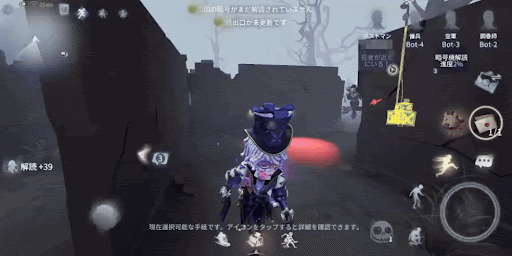 第五人格_配達犬でハンターと距離を取る