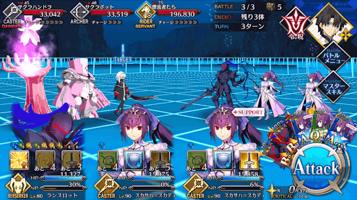 fgo-ランディング・サイ＿BATTLE3